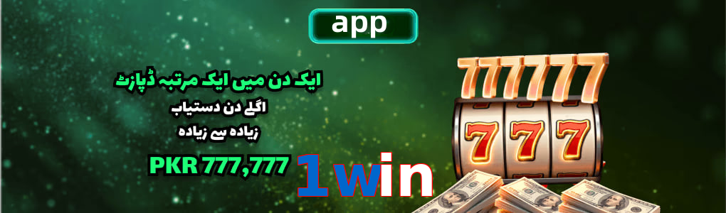 1win app